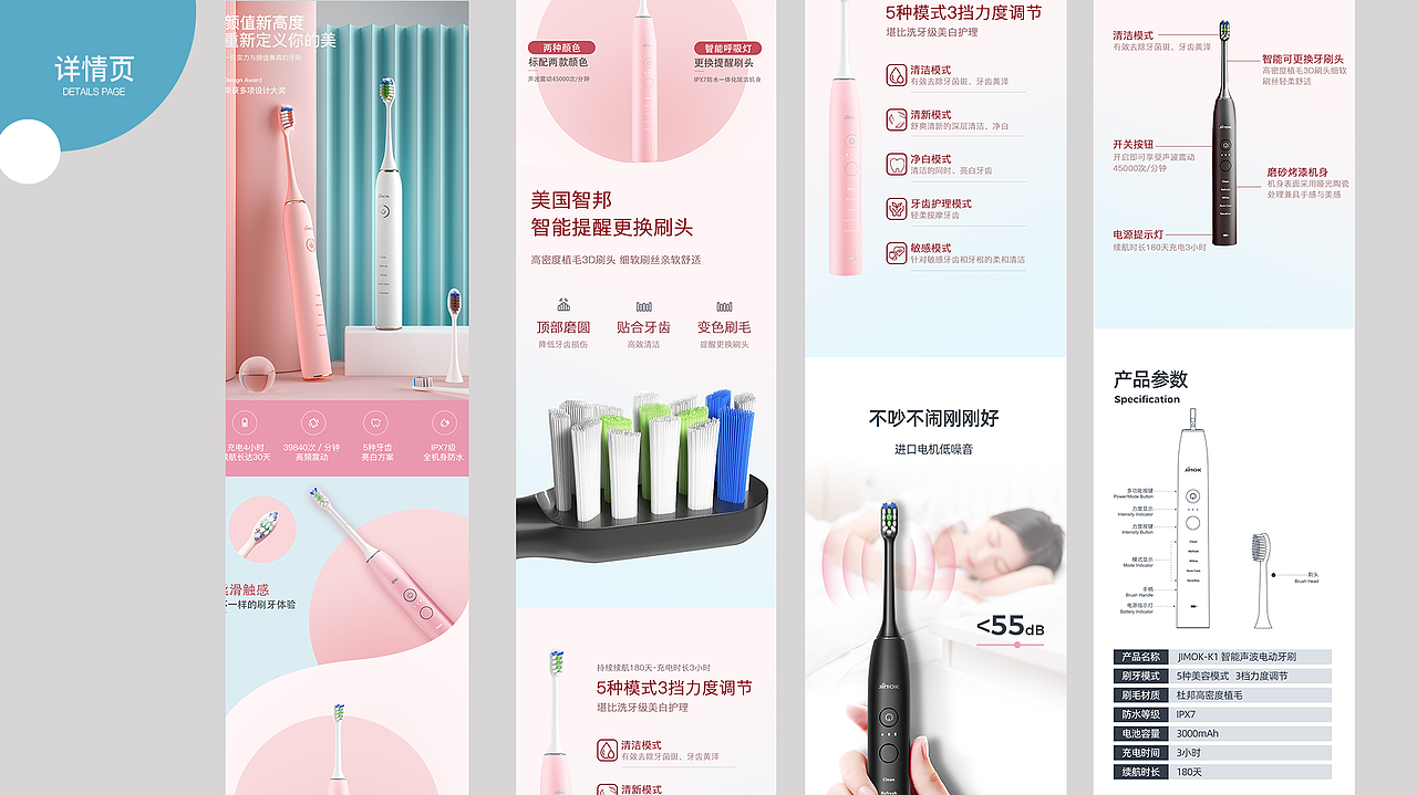网页电商（图ZMjE5MTEzMDA0） - 电商 - 站酷设计师许你一诺原创素材 - 站酷ZCOOL