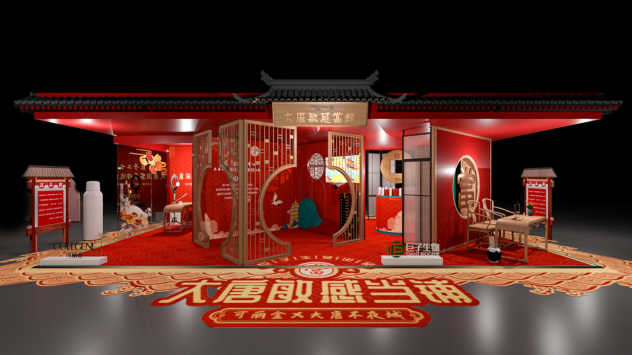 举报143分享原创作品空间展陈设计快闪店古风展厅展位sketchup無壹