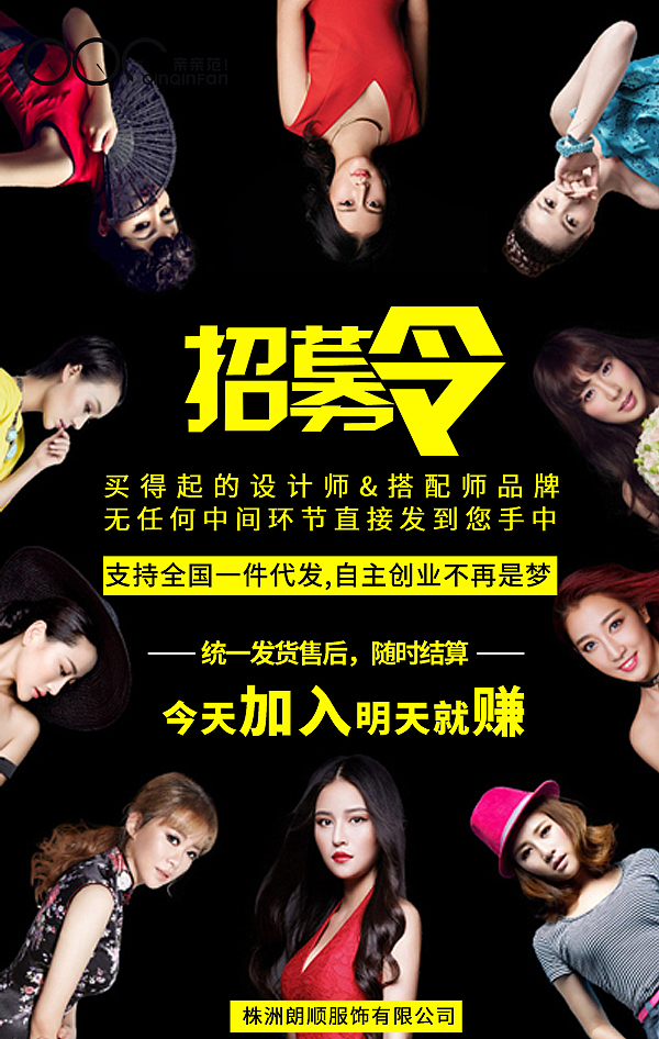 招募令H5（图ZNDgzMDk0MzI=） - 企业官网 - 站酷设计师minny90原创素材 - 站酷ZCOOL