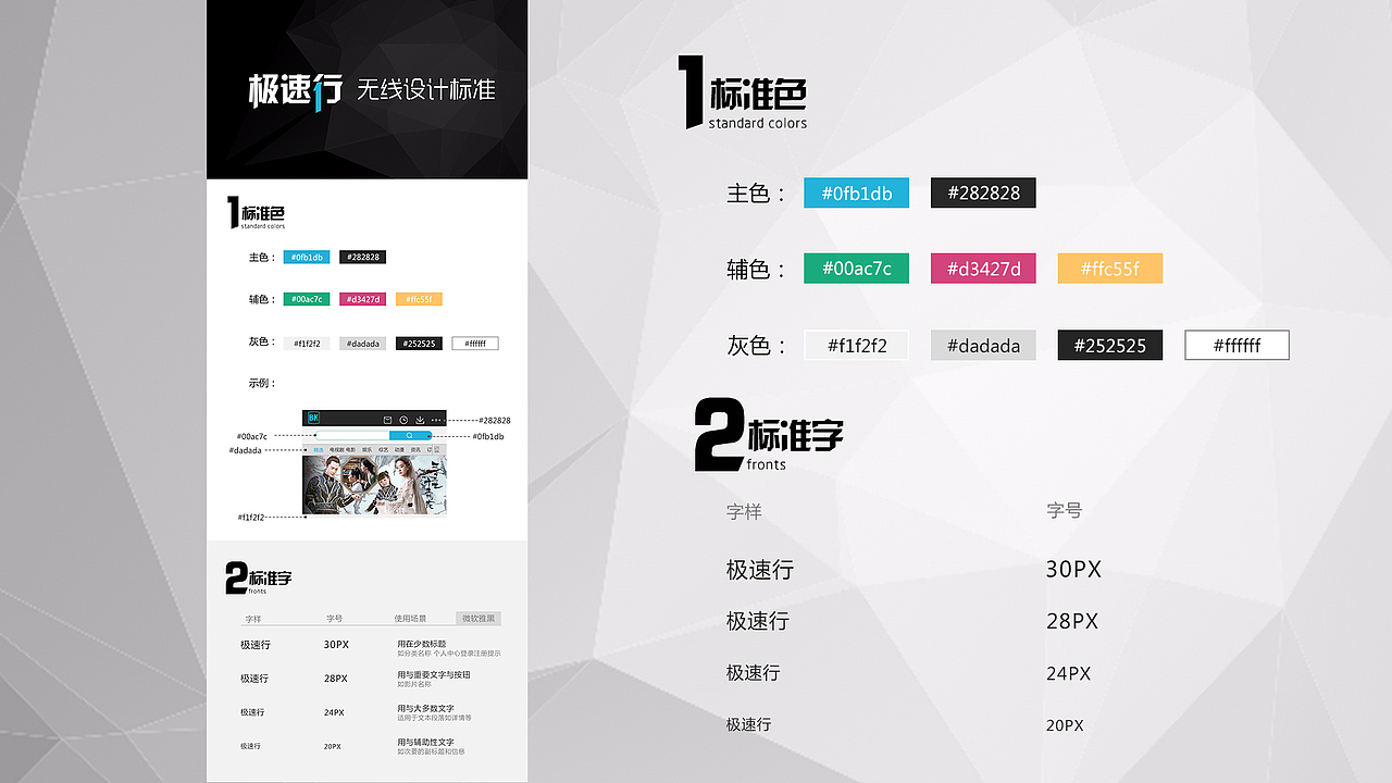 UI/UE设计师路云惠作品整理（图ZODczODg3NDA=） - APP界面 - 站酷设计师像素简史原创素材 - 站酷ZCOOL