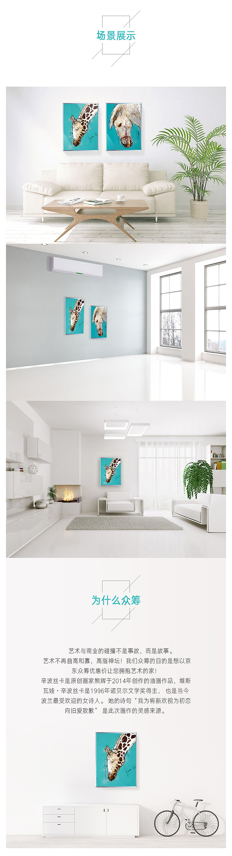 一副艺术作品--版画详情页