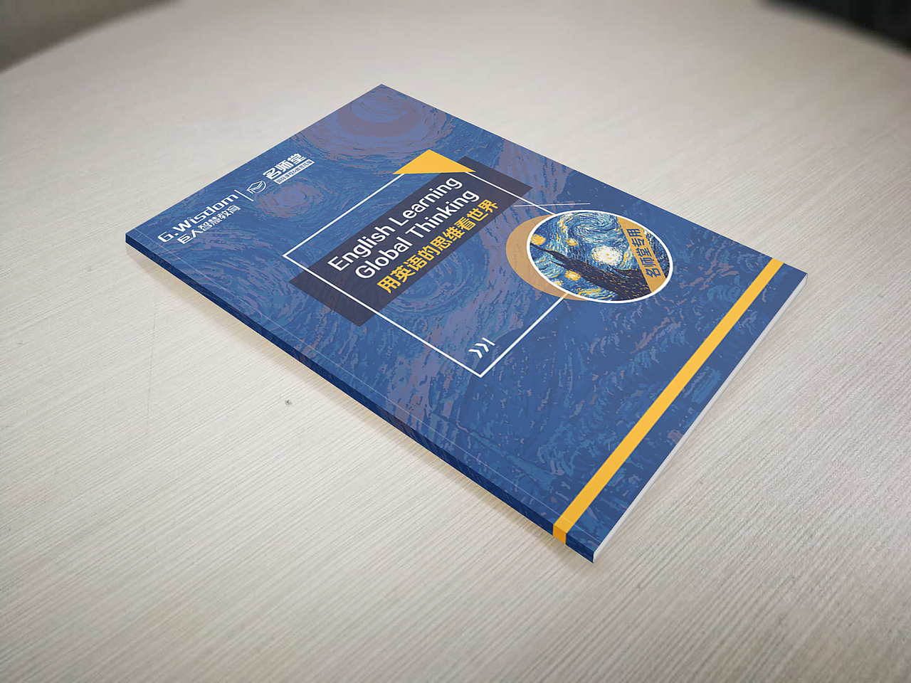 几张扁平又没新意的封面（图ZMTMxMjYzMDQw） - 书籍/画册 - 站酷设计师古罗罗原创素材 - 站酷ZCOOL