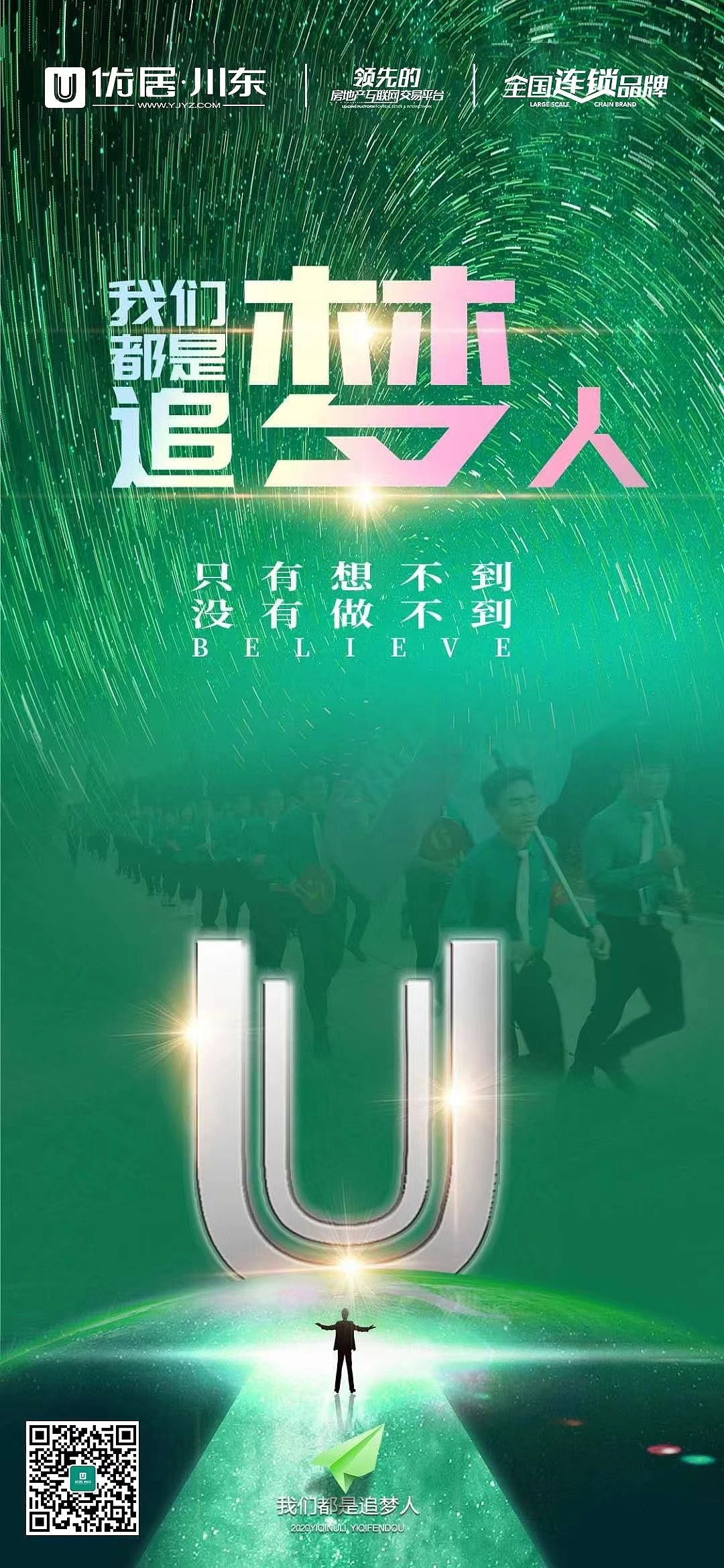 2019.10-2022.02励志海报（图ZMjkwNzkxMDU2） - 海报 - 站酷设计师咕叽咕叽321原创素材 - 站酷ZCOOL