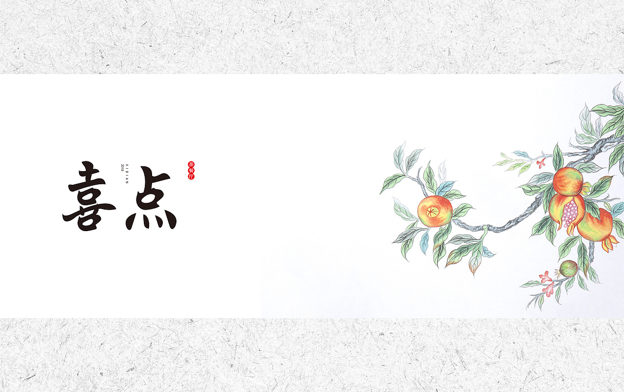 标志 | 品牌案例合集（图ZMTE1MjQ2MjA4） - Logo - 站酷设计师森屿工作室_原创素材 - 站酷ZCOOL