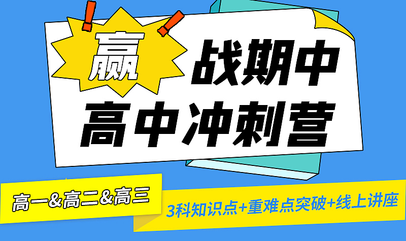 教育直播课海报（图ZMjg5NzI1MjAw） - 海报 - 站酷设计师孙小洁儿原创素材 - 站酷ZCOOL