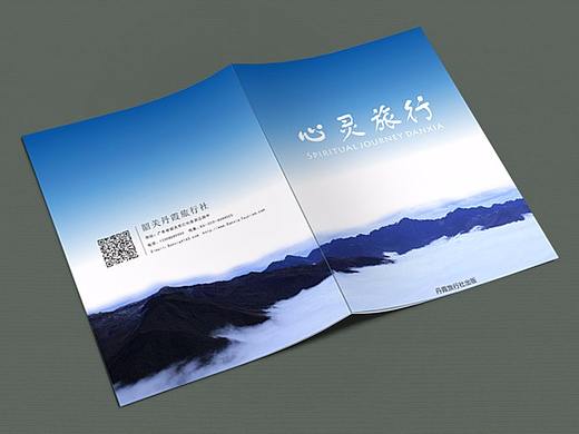 旅游画册
