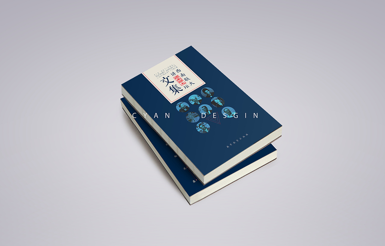 民国风书籍排版（图ZMTEyNjgwMzE2） - 书籍/画册 - 站酷设计师cyan爷原创素材 - 站酷ZCOOL