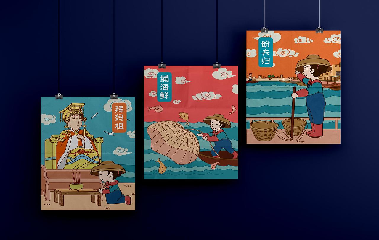 海南文创设计团队爆改18平码头海产小店