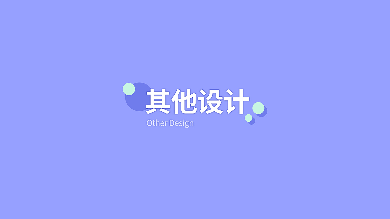 2021年-UI作品集（图ZMjczNTkxNzY0） - APP界面 - 站酷设计师今天也没有名字原创素材 - 站酷ZCOOL