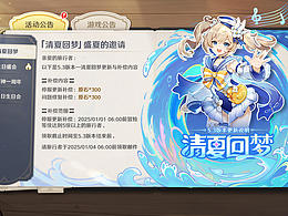 花费心思最多的一张测试