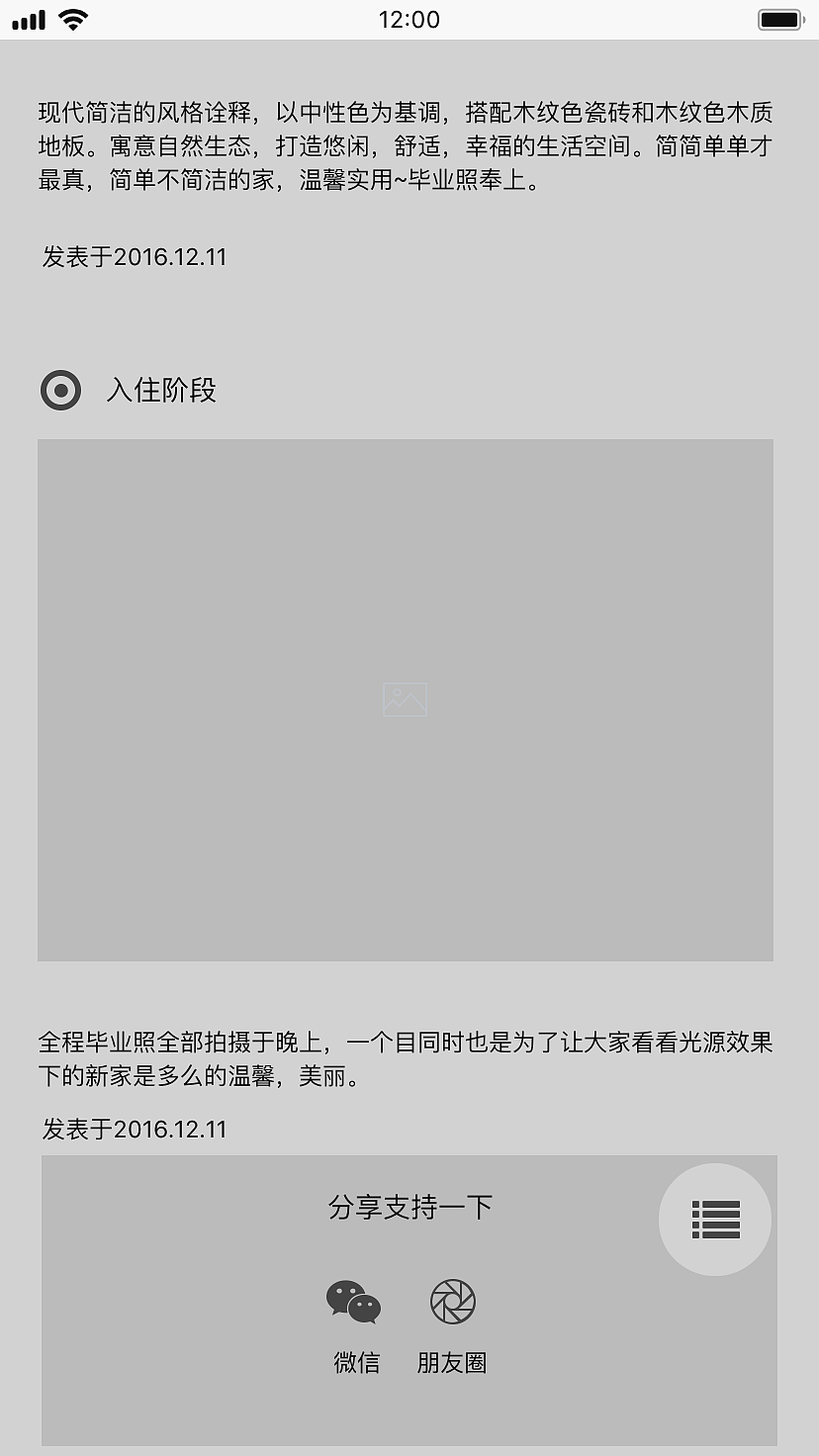 手機APP原型圖（圖ZMTMyNTIzNzA0） - 軟件界面 - 站酷設(shè)計師黑暗守望者原創(chuàng)素材 - 站酷ZCOOL