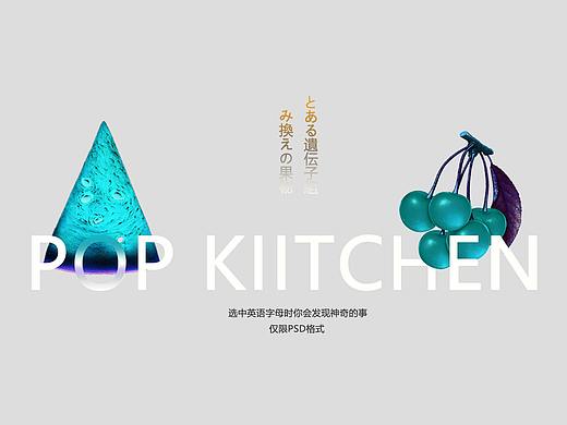 水果广告