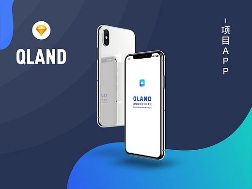 项目作品-APP界面设计