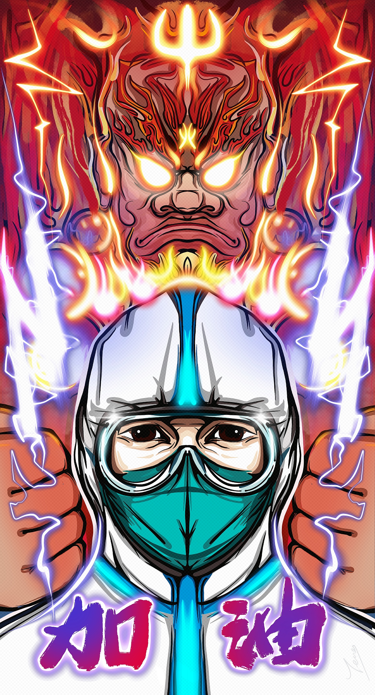 加油（图ZMTk0NTg5MDE2） - 创作习作 - 站酷设计师小腾ROCK原创素材 - 站酷ZCOOL