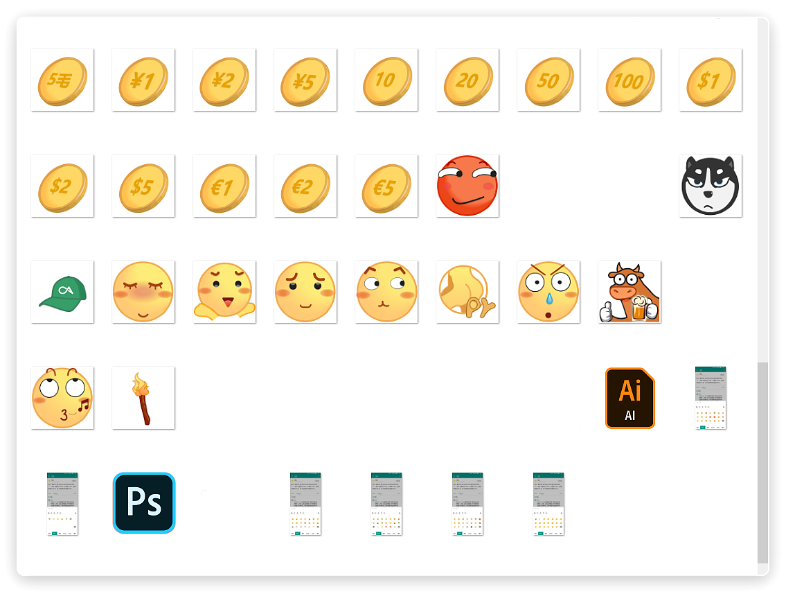 【emoji/表情】酷安表情设计