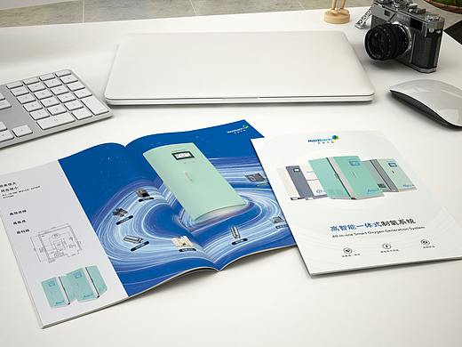 设备宣传画册