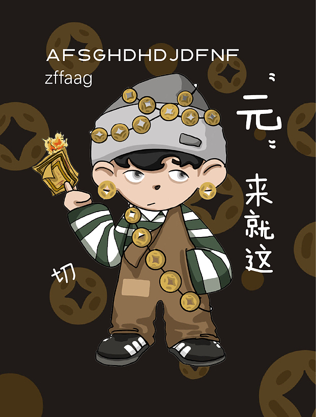 IP设计——中元节限定盲盒