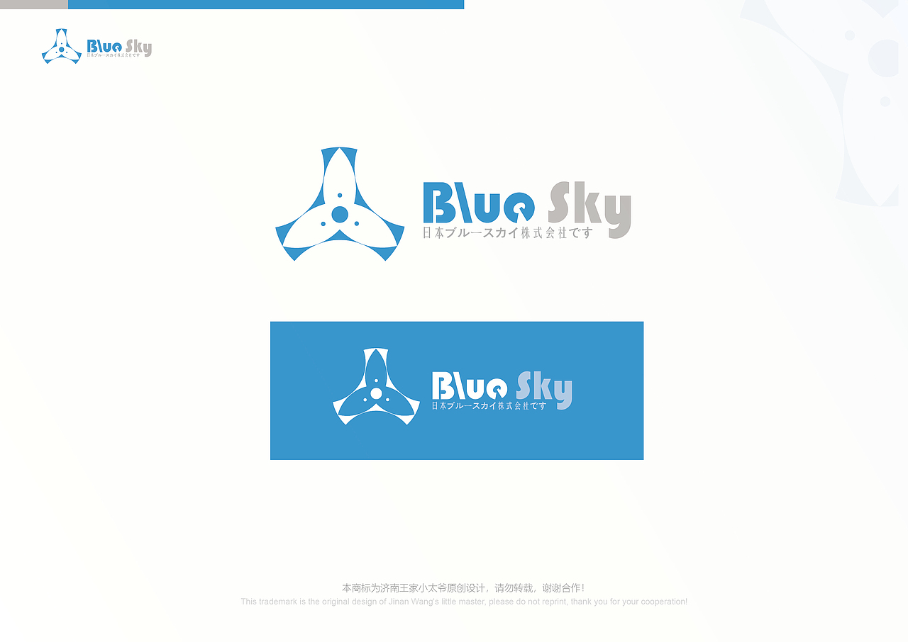 自己做的一个商标