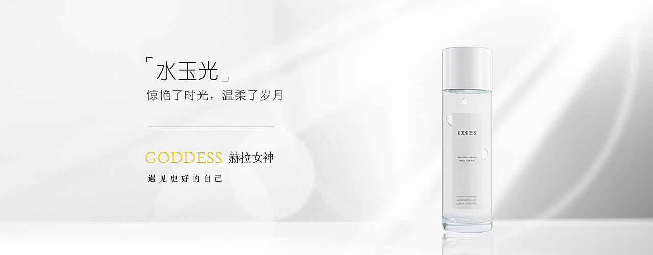 香水（图ZOTM4ODg2ODA=） - 运营设计 - 站酷设计师秃头老方丈原创素材 - 站酷ZCOOL