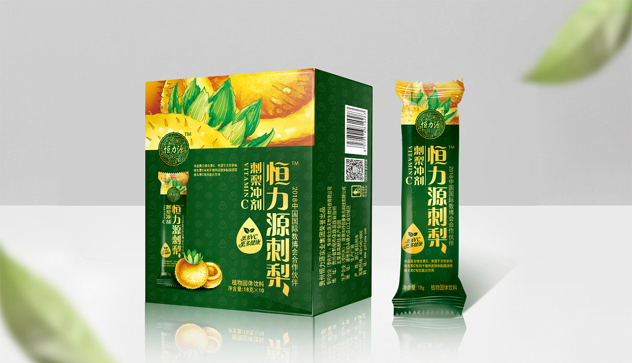 恒利源-刺梨包装(已商用)华羿案例