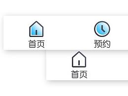 一組動態(tài)小圖標