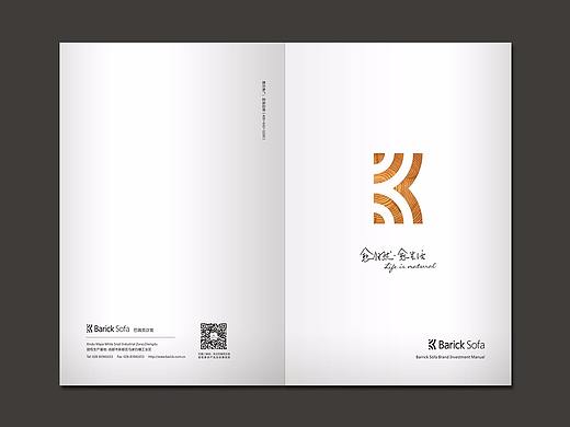 家具画册
