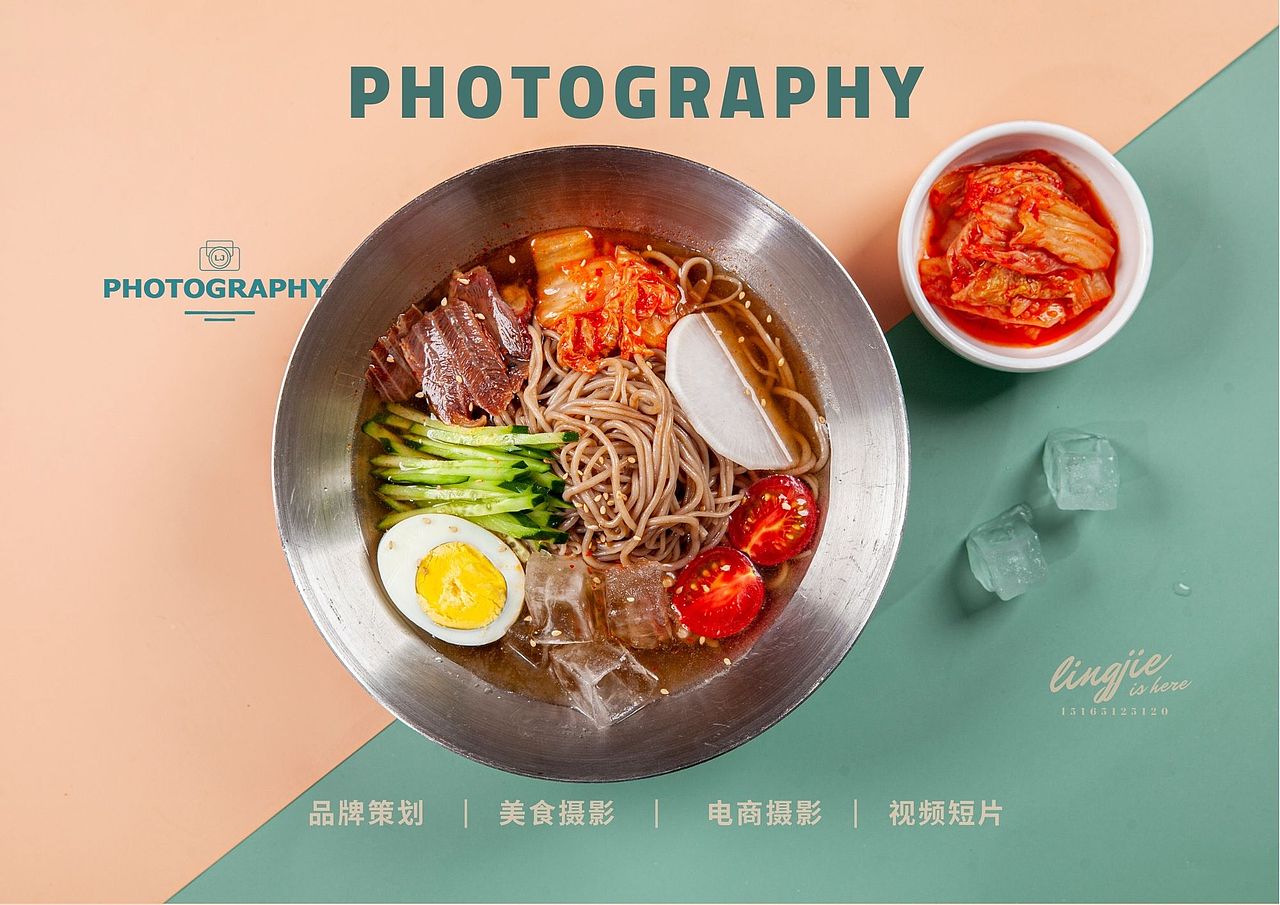 韩式快餐——槿花小馆美食摄影