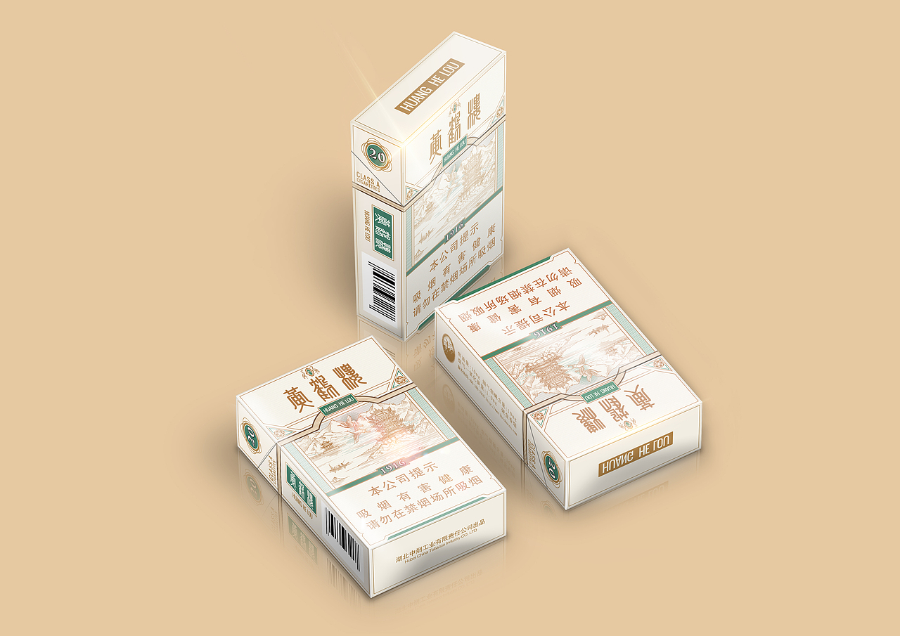 黄鹤楼1916香烟包装设计