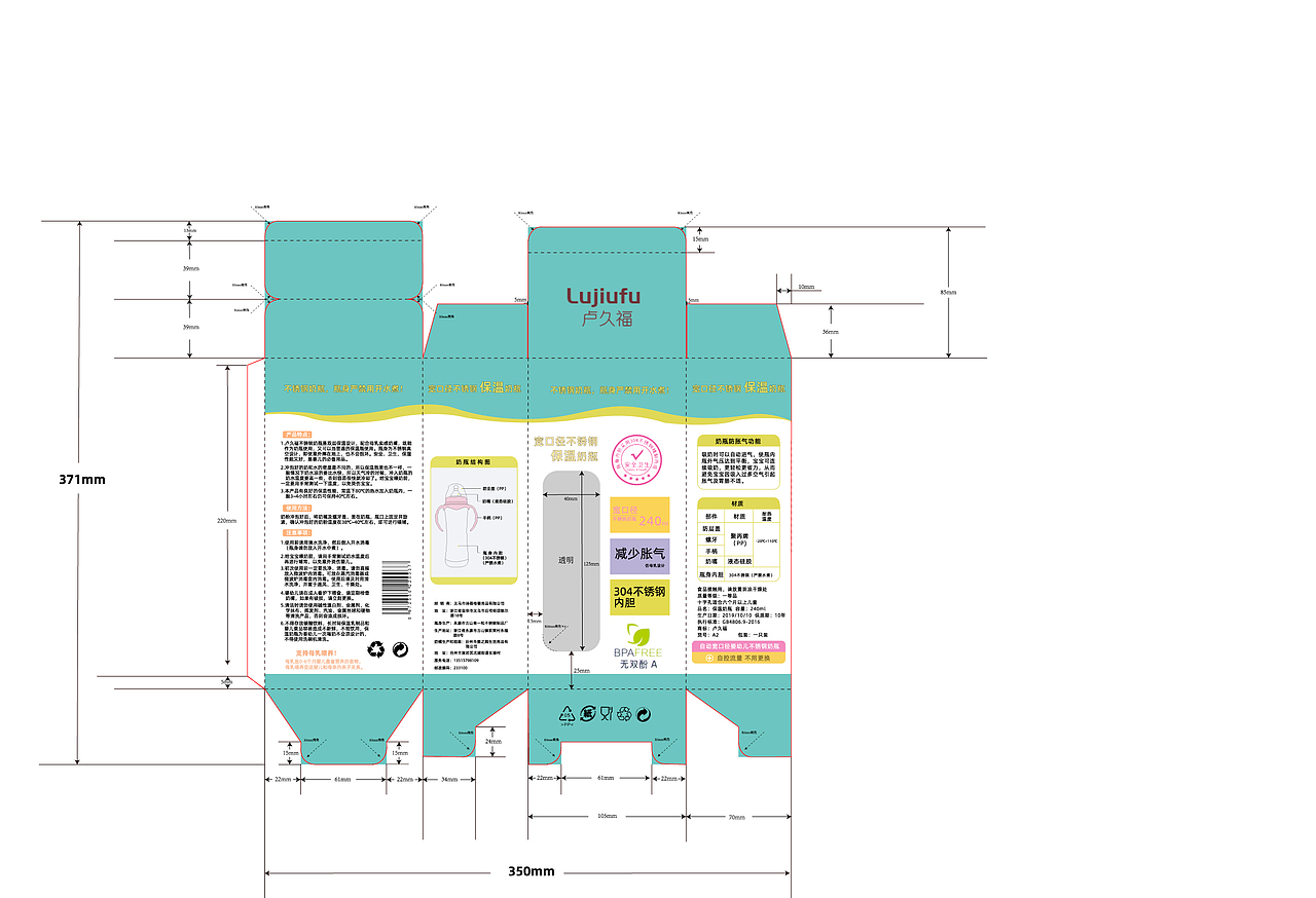 奶瓶纸盒外包装设计（图ZMjc0MTcwNzE2） - 包装 - 站酷设计师kms1795原创素材 - 站酷ZCOOL