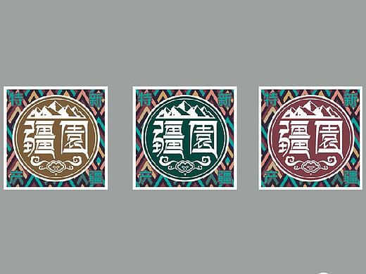 干果行业logo设计