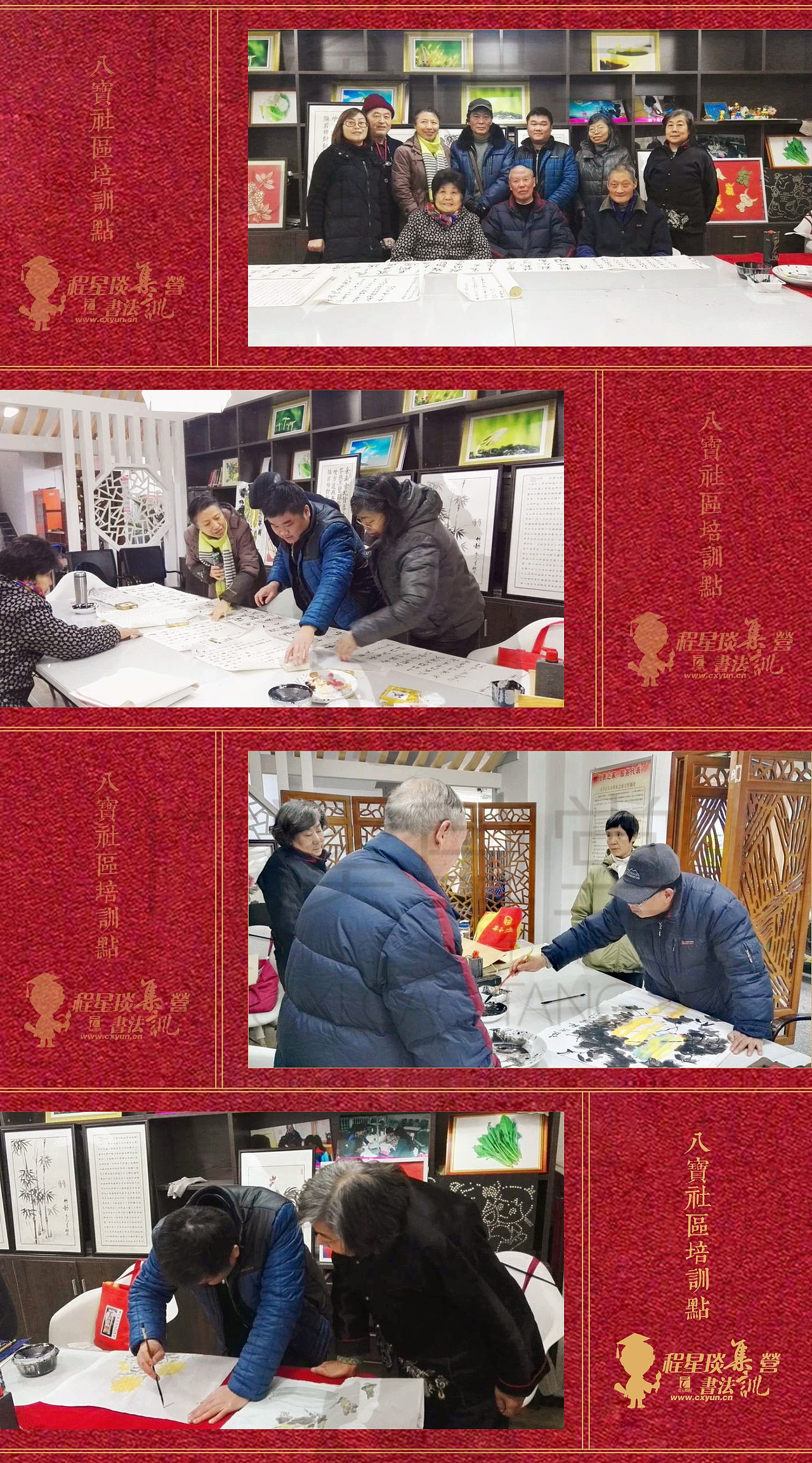 【新年新版】壹周青云秀【164期】----国学