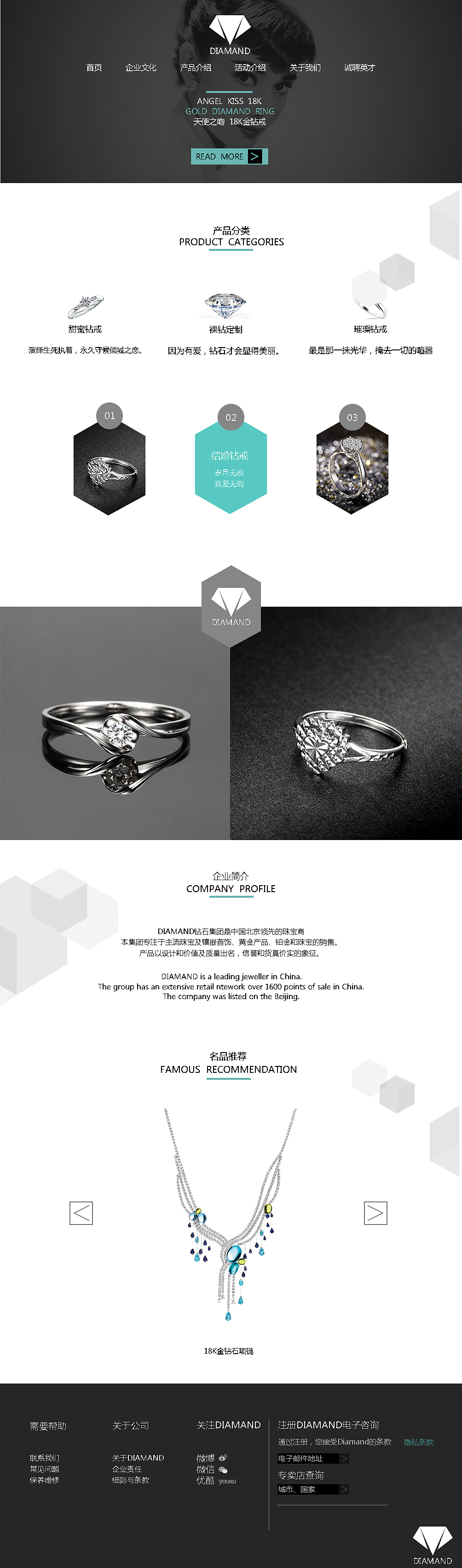 官网（图ZNjQ4MzQwNTI=） - 交互/UE - 站酷设计师范琉璃原创素材 - 站酷ZCOOL