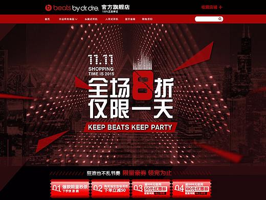 网页设计