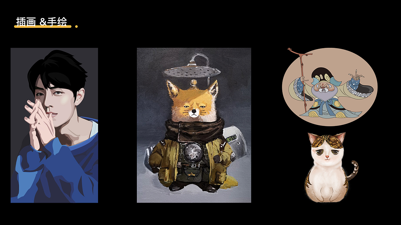 UI设计-李蒙-简历作品集（图ZMjMzMTg1MjU2） - APP界面 - 站酷设计师大萌萌的设计日常原创素材 - 站酷ZCOOL