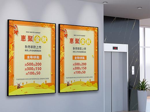 海报练习（个人主页-ZNTUxMzQ1ODQ=） - 海报 - 站酷设计师金冬梅Selina原创素材 - 站酷ZCOOL