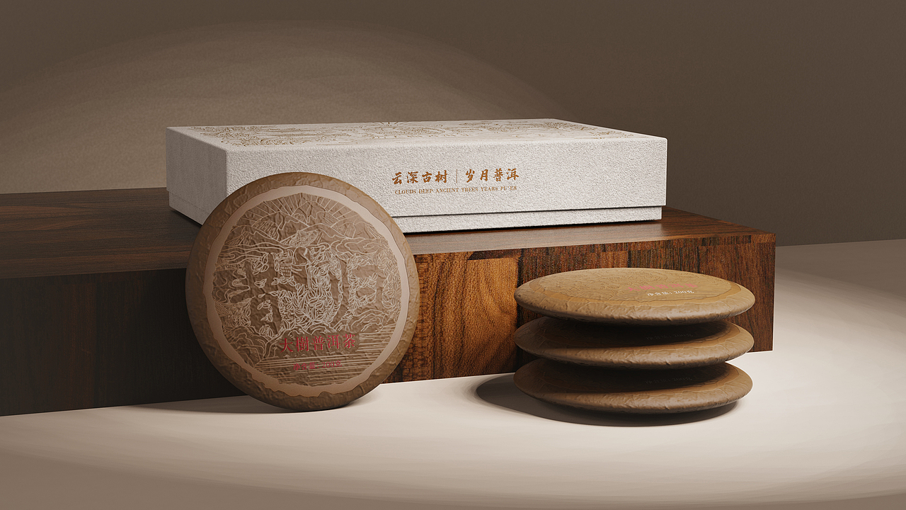 云庸（昔归茶）（图ZMjk5MTQ2NzMy） - 包装 - 站酷设计师小米稀饭糊原创素材 - 站酷ZCOOL
