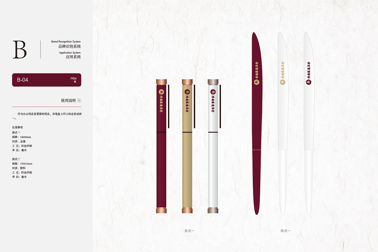 VI视觉系统（logo为公司提供）（图ZMzU1MDQ0MjA0） - 品牌 - 站酷设计师设计师yee原创素材 - 站酷ZCOOL