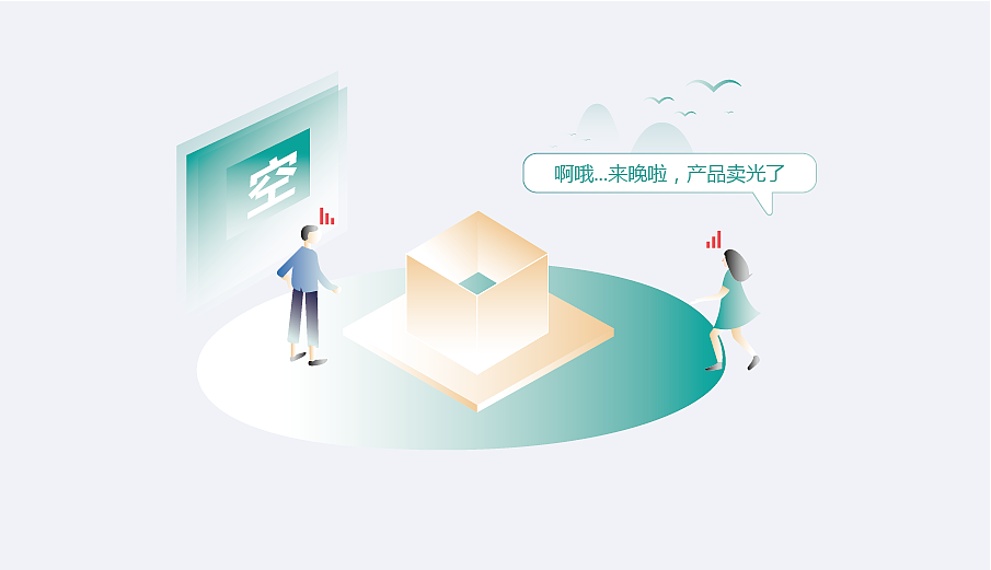 特殊情况下的界面设计--异常报错原创插画（图ZODU2NjUwNDA=） - 交互/UE - 站酷设计师苹果会飞原创素材 - 站酷ZCOOL