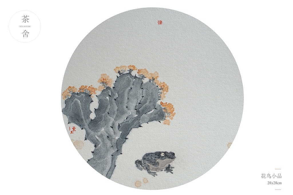 2017 水墨合集（图ZMTAyMTg1NDk2） - 绘画 - 站酷设计师茶舍原创素材 - 站酷ZCOOL