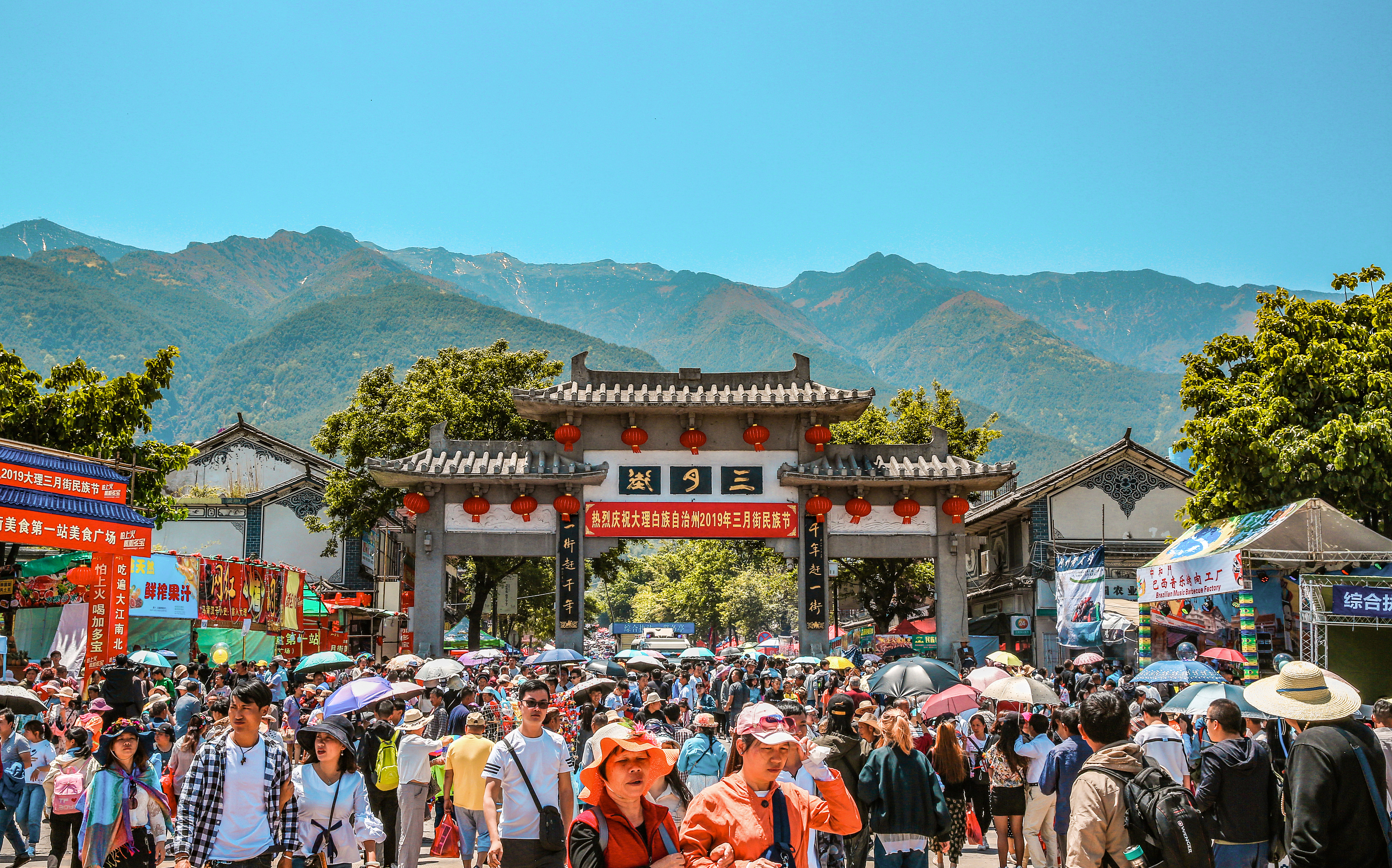 千年赶一街,一街赶千年 / 大理三月街民族节