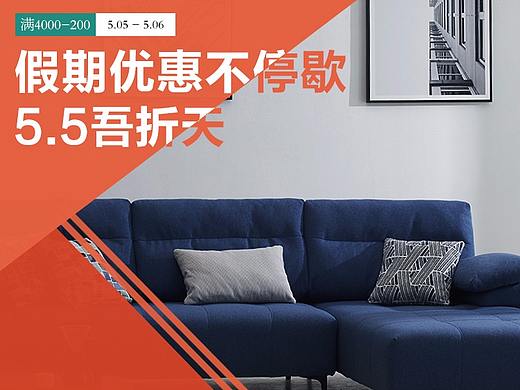 5.5吾折天