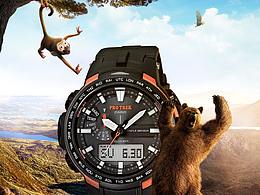 登山表海报合成