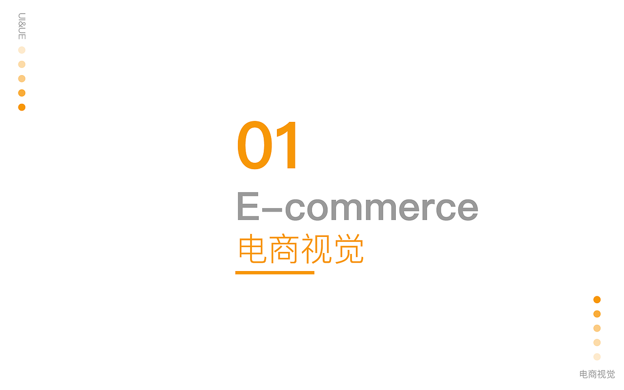 2019-2020作品集（图ZMjE2NTQ2NTUy） - APP界面 - 站酷设计师十八仲冬原创素材 - 站酷ZCOOL