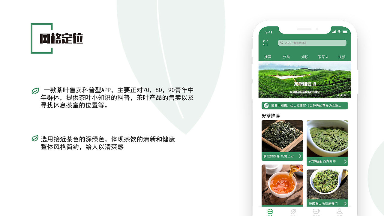 作品集（图ZMjIzOTc0NzQw） - APP界面 - 站酷设计师大坚果丿原创素材 - 站酷ZCOOL