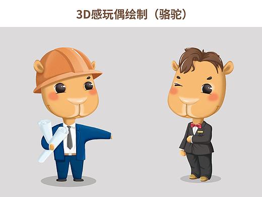 IP形象绘制（个人主页-ZNTI0MDQ1Njg=） - IP形象 - 站酷设计师花无相的猫原创素材 - 站酷ZCOOL