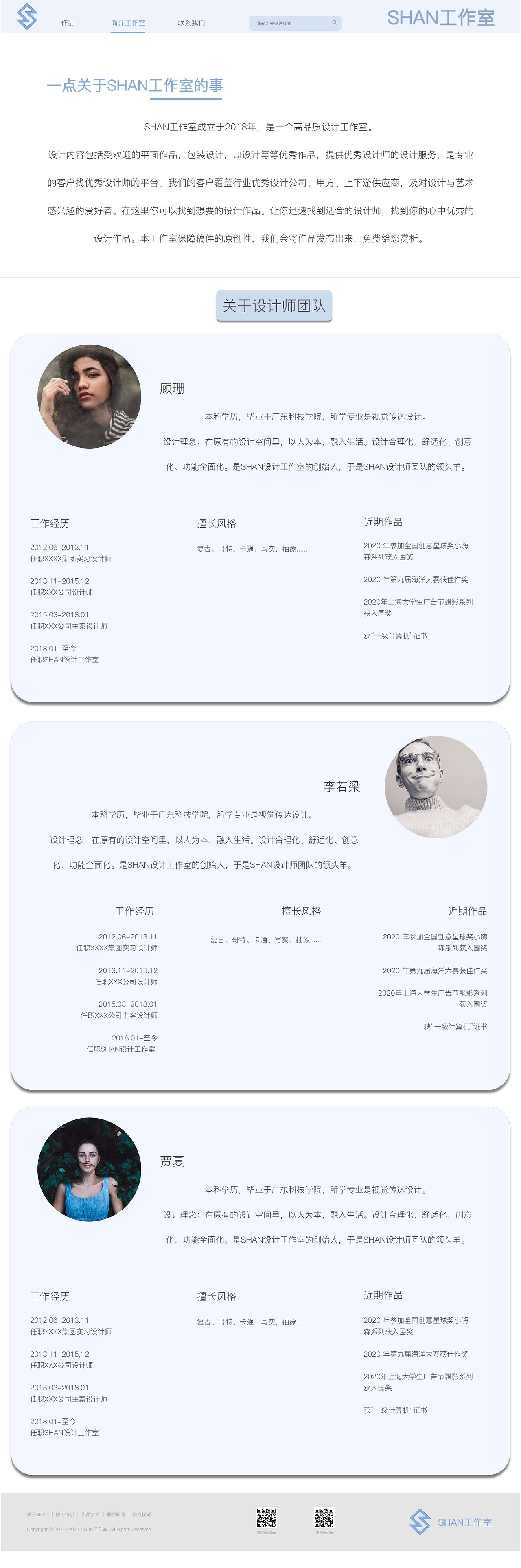 2021作品集（图ZMjYxMTYwNjUy） - APP界面 - 站酷设计师珊 淺原创素材 - 站酷ZCOOL