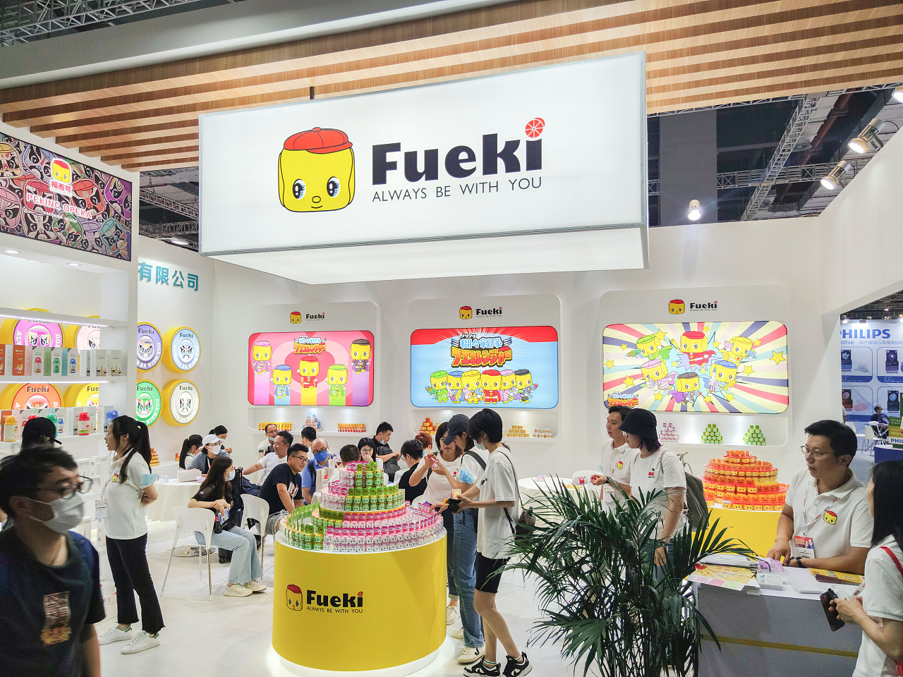 2021上海CBME展会设计（图ZMjk2Nzg2NTcy） - 品牌 - 站酷设计师我爱吃荔枝啊原创素材 - 站酷ZCOOL