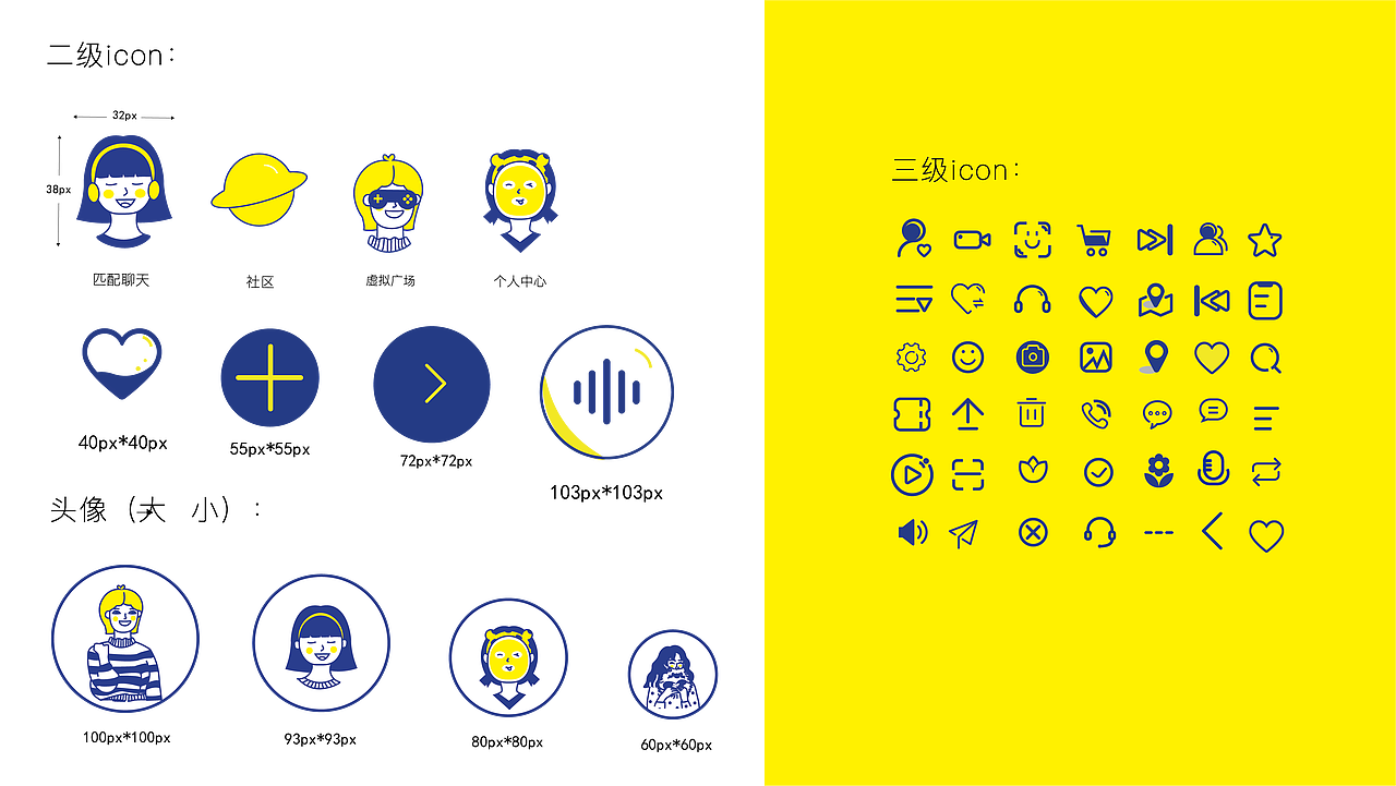 UI手册（图ZMzAyNjI1NTA4） - APP界面 - 站酷设计师想挣钱的设计菜鸡原创素材 - 站酷ZCOOL