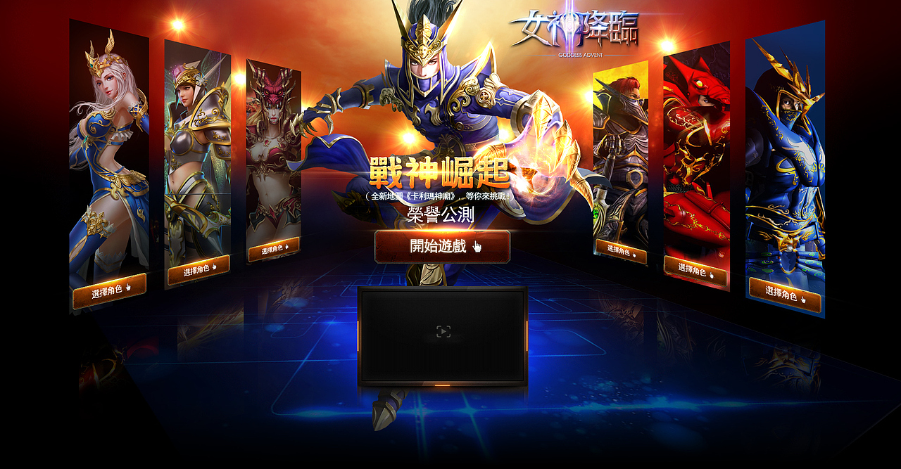 2014年脚印，一大波落地页来袭！（图ZMjU4MjMzNTY=） - 游戏/娱乐 - 站酷设计师Design丶梁帅原创素材 - 站酷ZCOOL