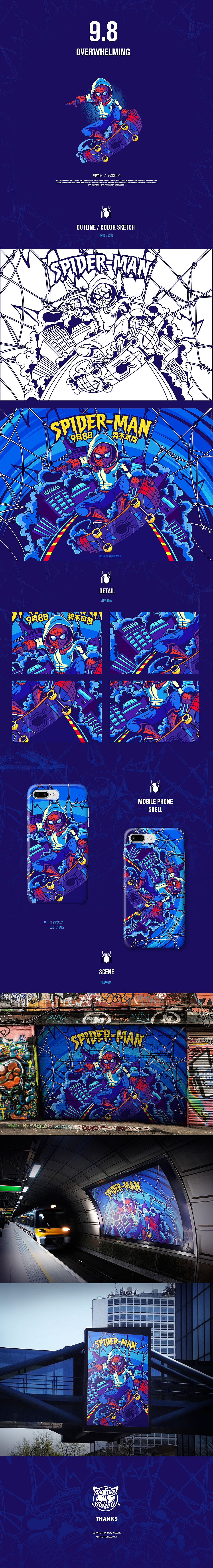 蜘蛛侠 | 英雄归来（图ZOTExMDcyNzY=） - 商业插画 - 站酷设计师吴泽西MelonWu原创素材 - 站酷ZCOOL